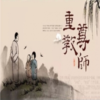 桃李不言，潤物無聲，教師節(jié)快樂！