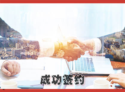 喜訊，簽約寶賺大樓裝修設(shè)計(jì)項(xiàng)目