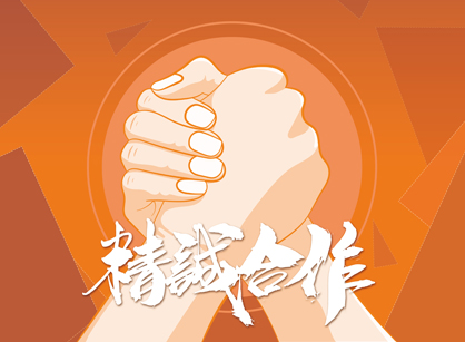 梅開二度，簽約廣州柯渡科技辦公室定制裝修項(xiàng)目